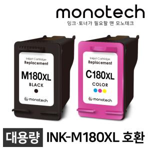 삼성 프린터 재생잉크 INK-M180XL INK-C180XL SL-J1660 SL-J1663 SL-J1665 SL-J1770FW M180 C180