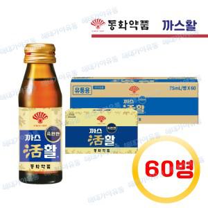 부채표 까스활 까스활명수  75ml 60개