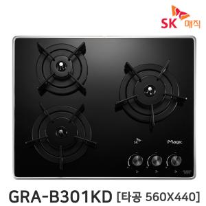 SK매직 3구 빌트인 가스쿡탑 가스레인지 GRAB301KD/B300KA