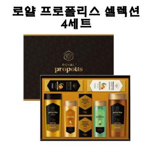 로얄 프로폴리스 에디션 프리미엄 선물세트 [3+1] 추석 명절 선물 세트 애경 케라시스