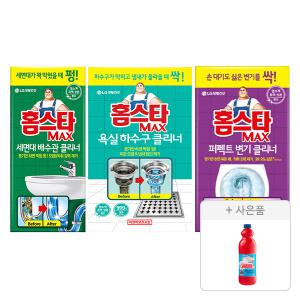 홈스타 세면대 배수관 클리너, 1개+욕실 하수구 클리너, 1개+변기 클리너, 1개+ 증정(파워액션 락스, 1L, 1개)