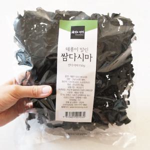 해맑은 말린 쌈다시마 (150g x 2봉) 물에 불려먹는 쌈다시마