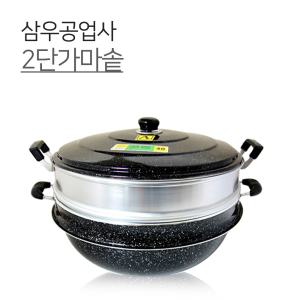 삼우 2단 가마솥 9size  28 30 33 36 38 40 42 46 48 찜냄비 찜기 찜솥 채반 물솥 2단솥 킹스타 지구표