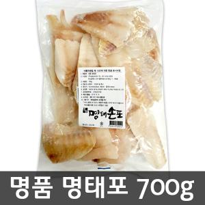 명품 명태손포 700g/명태전/동태전/제사음식/전/