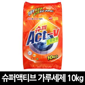 슈퍼 액티브 가루세제 10kg x 2개 / 대용량 세탁 빨래