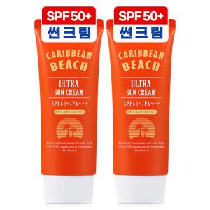 캐리비안비치 썬크림 대용량 기능성 바디 선크림 자외선차단제 60ml 2개 SPF50+ PA+++