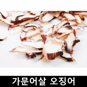 맥주집안주 간단한와인안주 가문어살 슬라이스 마른오징어다리 500g