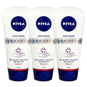 니베아 SOS 케어 핸드 크림 75ml x 3개