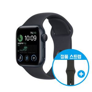 Apple 정품 애플워치 SE 2세대 셀룰러 알루미늄 44MM + 정품스트랩 (단기전시상품)