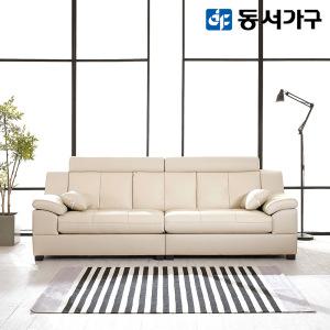 동서가구 스카온 구스다운 라텍스 천연가죽 3.5인용 소파 DF636746