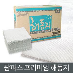 팜파스 해동지 미트페이퍼 습강지 1200매