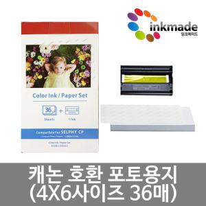 KP-36IN 호환 셀피 인화지 CP910 CP1200 CP1300 CP1500 CP780