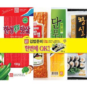 한성 김밥 재료 세트 505g /  김밥 준비  패키지