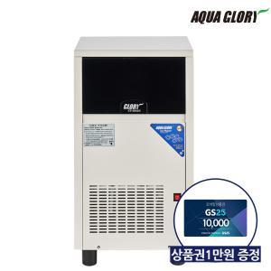 아쿠아글로리 제빙기 CS-60D [일일제빙능력 60kg]