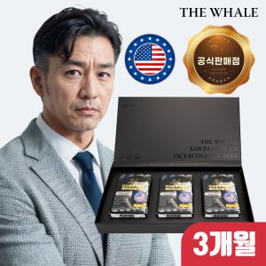 [3개월] 더고래샵 미국산 쏘팔메토 영양제 1100mg x 90캡슐 [선물세트 포장] 잔뇨개선 갱년기 남성 호르몬 전립선 전립소 코사놀