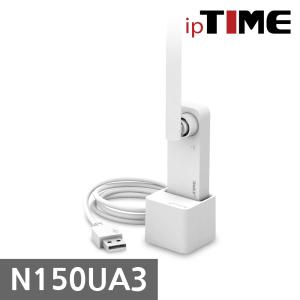 IPTIME N150UA3 USB 무선랜카드