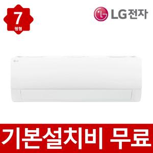 LG 벽걸이 에어컨 인버터 기본설치비포함 7평형 SQ07BDAWBS