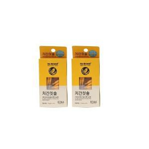 노 브랜드 치간 칫솔 0.4mm 50개입x2 총100개 Nobrand