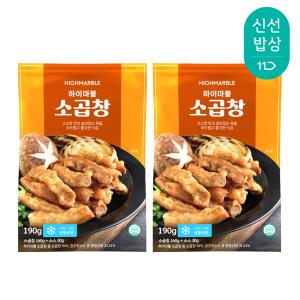 [소비기한 임박] 하이마블 소곱창, 160g, 2개 + 소스, 30g, 2개