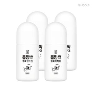 깔끔대장 롤링싹 기름 커피 볼펜 흰옷 간편 얼룩제거제 50ml 4개