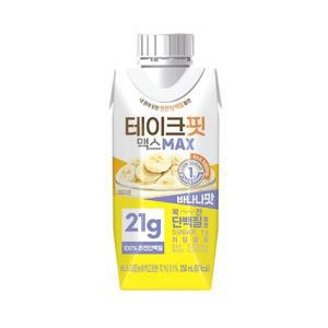 [남양유업] 테이크핏맥스 바나나맛 250ml 24팩 마시는 프로틴 단백질 보충제