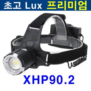 XHP90.2 고휘도 헤드랜턴 루멘 라이트 후레쉬 캠핑 등산 여행 led 칩 공 박스 앵글 자동차 해드랜턴 자전거