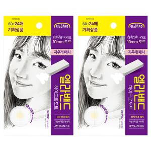 엘라밴드 하이드로도트 스팟패치, 10mm, 84매, 2개