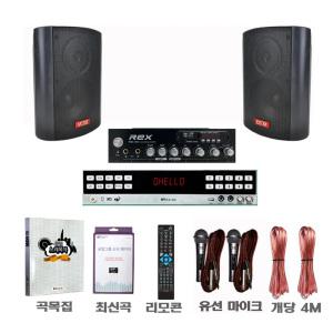 금영 KHK-300 가정용 노래방 반주기 악보표출 4만여곡 최신곡 포함 가정용 세트