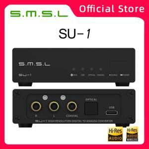 SMSL SU-1 MQA MQA-CD HIFI 하이 퀄리티 디지털 오디오 디코더, AK4493S XU316, 768kHz, 32Bit DSD512 고해