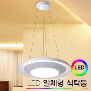 LED 식탁등/인테리어조명/주방등/식탁조명