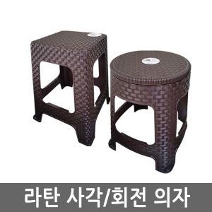 국산 플라스틱 라탄 보조 간이 행사 높은의자 의자