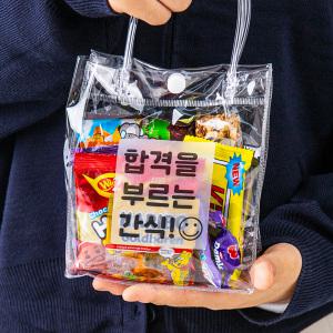 투명 구디백+간식 9종+투명라벨 과자 생일 선물 패키지 꾸러미 답례품 학교 학원 단체 기명 행사 이벤트 군