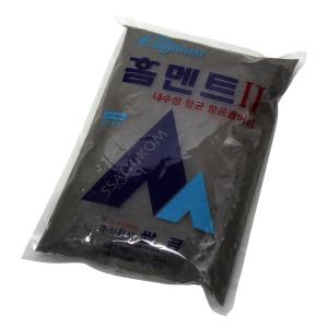 쌍곰 홈멘트2 컬러시멘트 2kg 진회색 시멘트 타일줄눈제 타일줄눈용 타일 보수 보수제