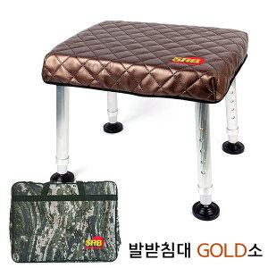 새론불산업 GOLD발받침의자(소) SRB 다리받침대