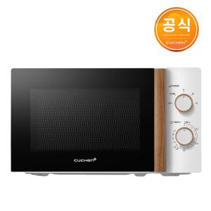 쿠첸 클래식 레트로 20L 전자레인지 COV-N201W