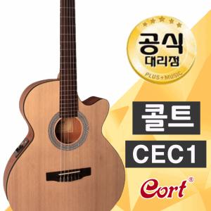 콜트 CEC1 세미 클래식기타 슬림바디 컷어웨이 EQ