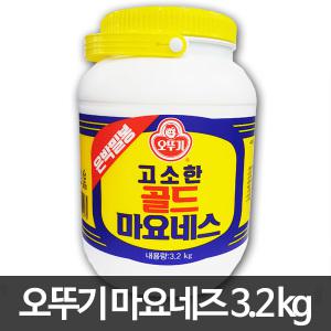 오뚜기 고소한맛 골드 마요네즈 3.2kg 1개