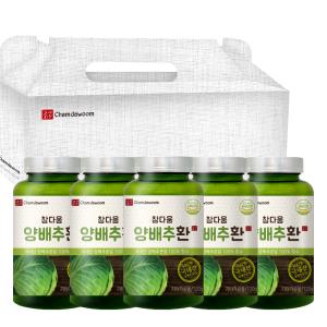 참다움 양배추환 국내산분말 120g x 5병 선물세트