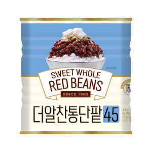 [화과방] 더알찬통단팥45 3kg(캔) / 25~26인분 대두식품 수입팥 빙수재료 팥빙수 간식 디저트 붕어빵 국화빵