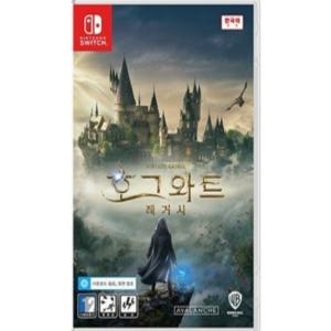 [중고] [스위치] 호그와트 레거시 (한글판) 호구와트 해리포터 HOGWARTS LEGACY 닌텐도 정품칩 NS SWITCH