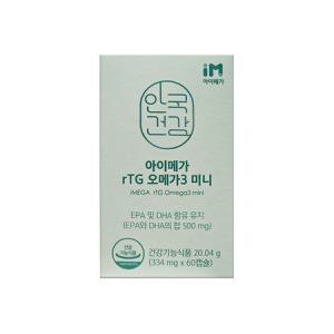 안국건강 아이메가 rTG 오메가3 미니 334mg 60캡슐 - MJ