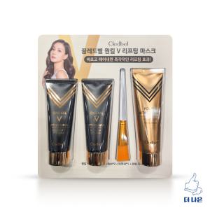 끌레드벨 리프팅 마스크 70ml X 2입 + 세럼 90ml