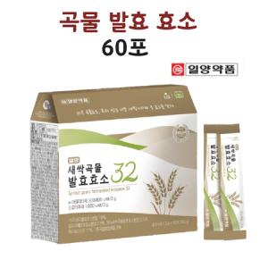 새싹 보리 발효 효소 곡물발효 유산균 귀리식이섬유 가루 분말 스틱 60포