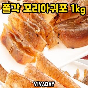 DHD 쫄각 꼬리아귀포 1kg