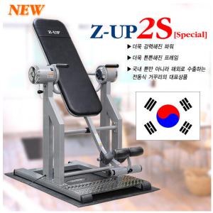 Z-UP2S ZUP2S꺼꾸리 지업2s전동거꾸리 전용매트 서울수도권무료조립