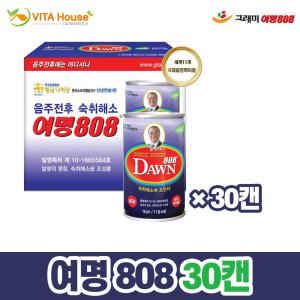 그래미 여명808 119ml x 30캔 숙취해소 회식 건강 H