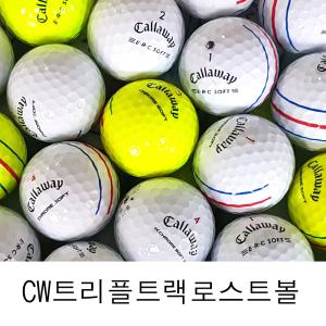 캘러웨이 트리플트랙 로스트볼 화이트/옐로우 혼합 A급 10알 크롬소프트 ERC소프트 삼선 골프공