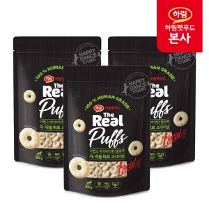 더리얼 퍼프 오리지널 85g x 3개입