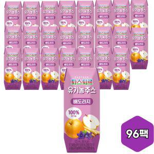 파스퇴르 유기농주스 배도라지 125ml 96팩