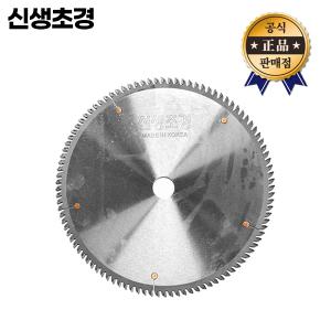 신생초경 알루미늄용 팁쏘 12인치 305mm 120날 3.0T 국산 원형톱날 스킬 비철금속 알루미늄 당가루